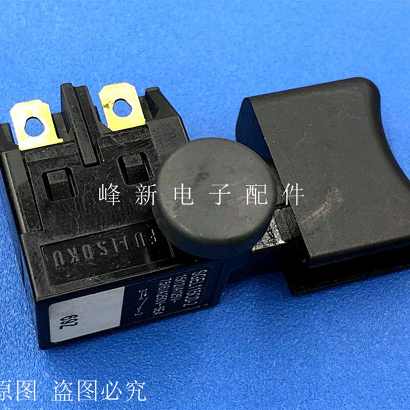 SGEL115CD-2 15A125V 7.5A250V电动冲击钻割草机电钻手柄按钮开关