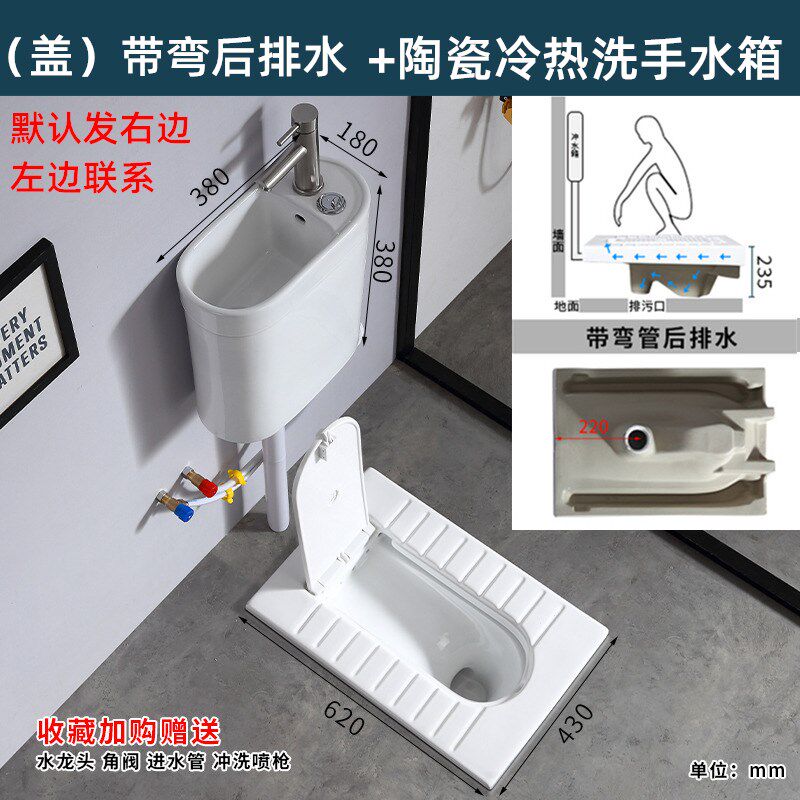 家用带盖板蹲便器套装陶瓷隐藏式带盖蹲坑洗手盆龙头一体洗手水箱