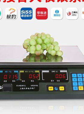 大华电子秤ACS超市专用连接收银机串口商用收银电子计价称通讯秤
