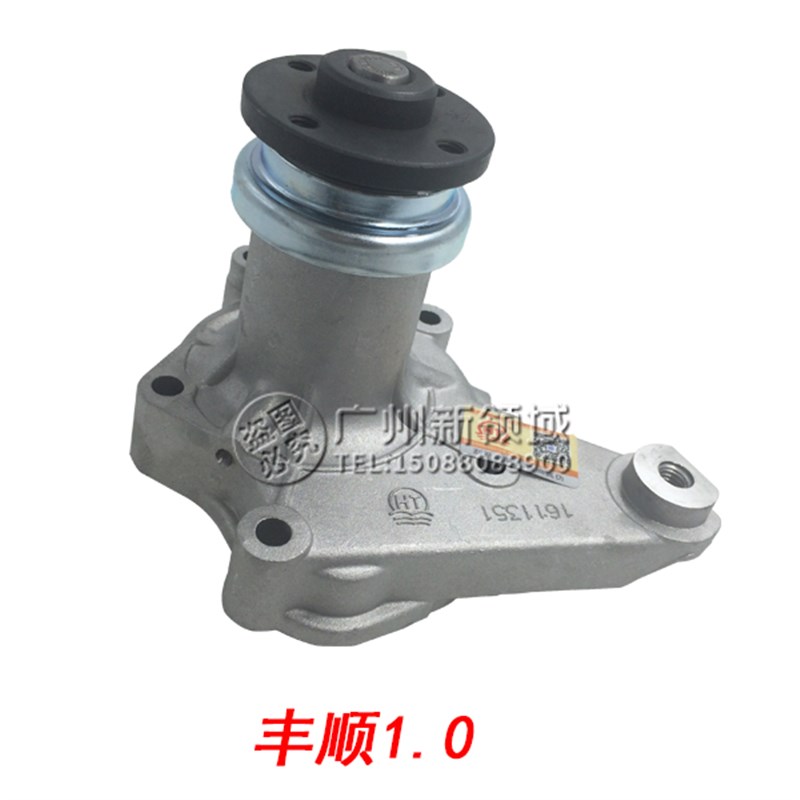 适用于力帆丰顺1.0发动机水泵 兴顺1.0排量发动机冷却水泵