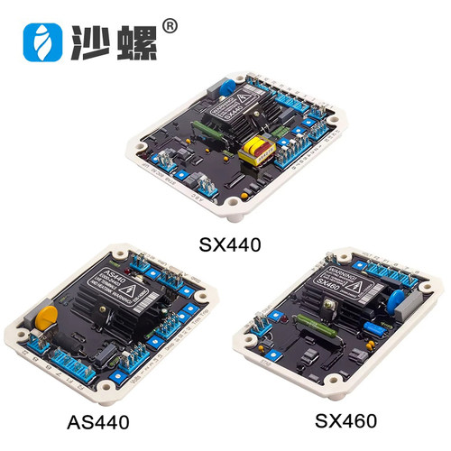 SX460无刷发电机调压板AVR自动励磁调节器AS440 SX440 稳压板