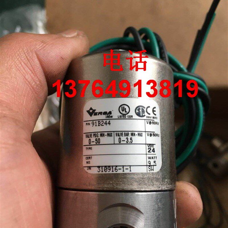 康普艾登福螺杆空压机IVO/IVC电磁阀加卸载阀91B243/91B244保养