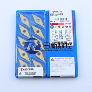 正品京瓷 数控刀片VNMG160404HQ PV7020 PV90 PV720 VNMG160408