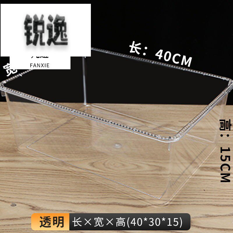 正方形收纳箱30x30超市食品展示盒糖果盒干果盒透明塑料收纳盒零图片