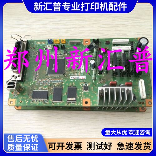 适用 爱普生EPSON 690K 680KII 680K2 106KF 675KT 主板 接口板