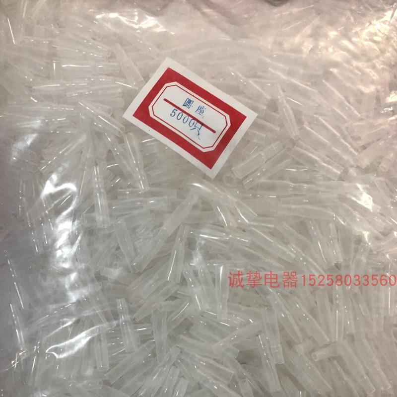 圆头子弹座绝缘护套5000只/包DJ221配套透明护套接线端子3.5-4.2