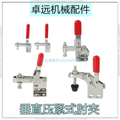 WDC13009 WDC11401快速夹具肘夹不锈钢夹钳直座WDC14009 WDC12401