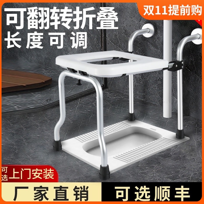 蹲厕改坐厕神器厕所凳子老人坐便椅家用浴室洗澡椅加固大便器折叠
