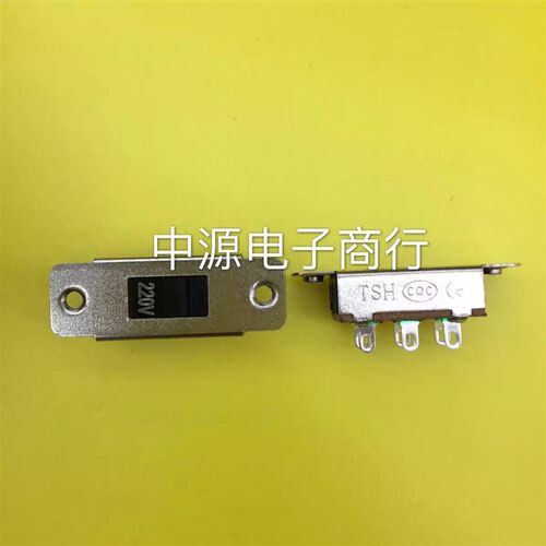 5只 SS-22K15 2P2T 双排6脚拨动开关 220-110V转换电源连接器 带