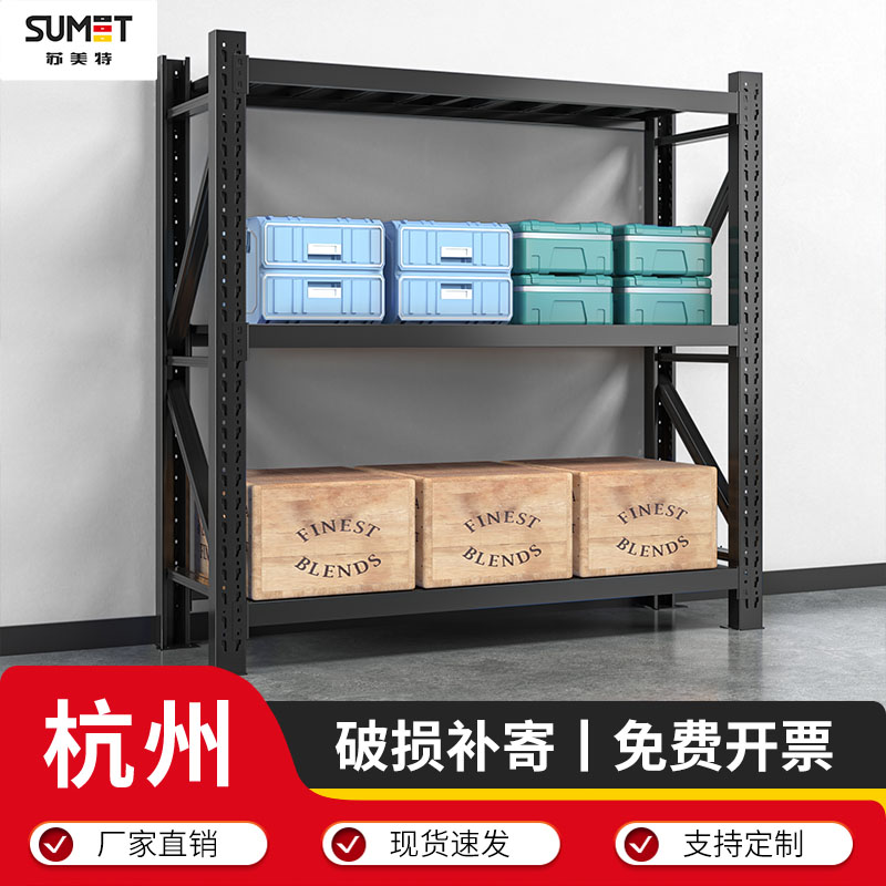 杭州三层货架重型加厚角钢铁架子工厂仓库库房落地架多功能置物架