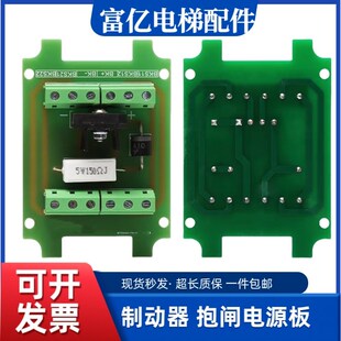 电梯配件/星玛抱闸板/奥的斯/通润/西子/蓝光/制动器/DZE-14E KB