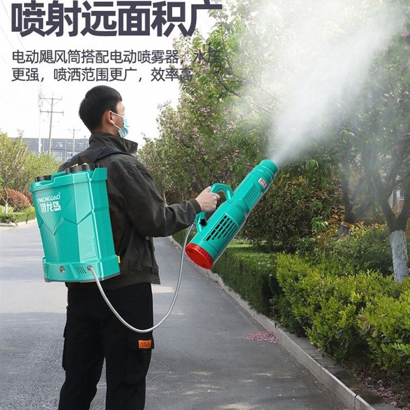 德国进口大功率消毒喷雾器弥雾机防疫消杀专用电动打药机高压农用