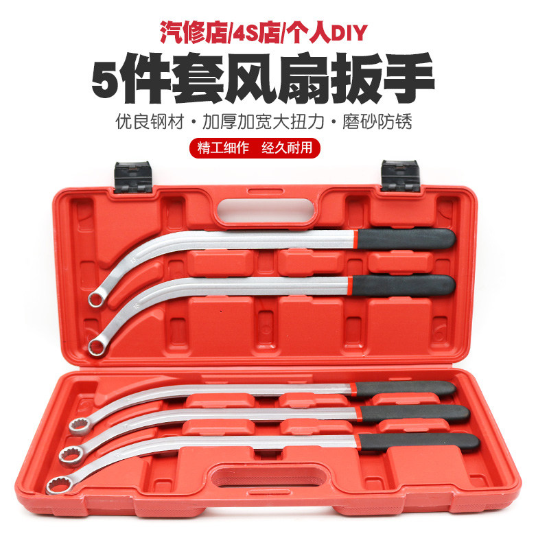 汽车12角梅花风扇扳手发动机皮带十二角12角螺丝拆卸工具惰轮扳手
