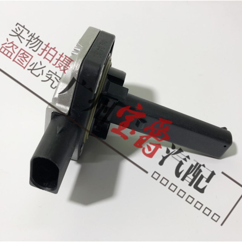 适用E46宝马E90发动机E60油底壳318机油油位320传感器520感应器