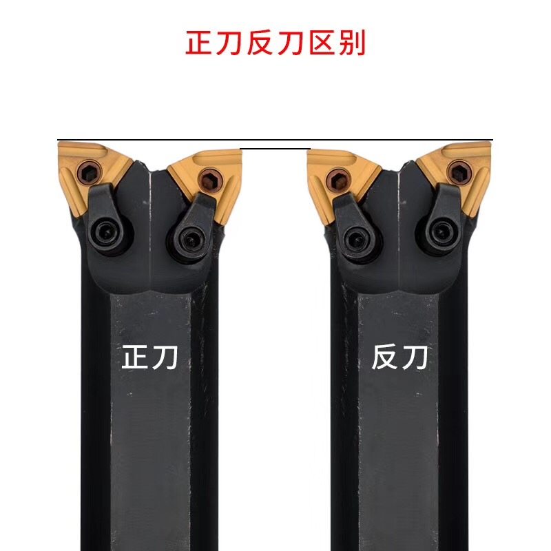 非标牛头刀杆双头车刀外圆镗孔一体S32N-MW08 S32N-MC12装WN/CN