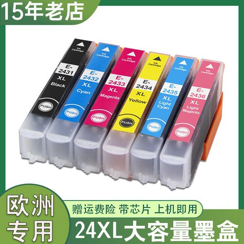爱普爱普生XP-970墨盒 XP-950 960 XP-55打印机墨水盒T2431-2436