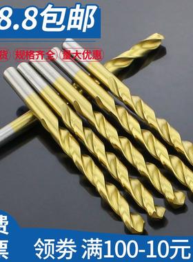 镀钛高速钢麻花钻头手电钻直柄不锈钢钻头加长金属钻直径1-12mm粗