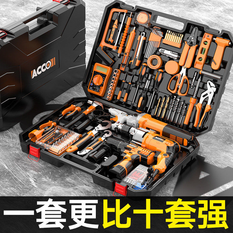 家用工具箱套装多功能工业级五金组合电动工具大全家庭维修万能箱