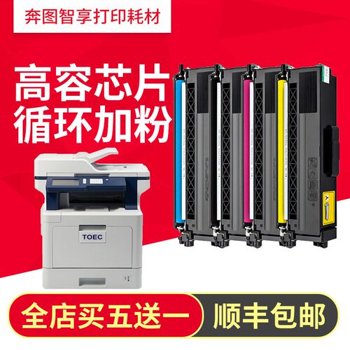 适用光电通MP3100CDN粉盒硒鼓 MP3105CDN 3150CDN墨盒 T-C31K6K5T