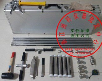 ZYA-1030土壤有机物分析采样器土壤有机物采样器