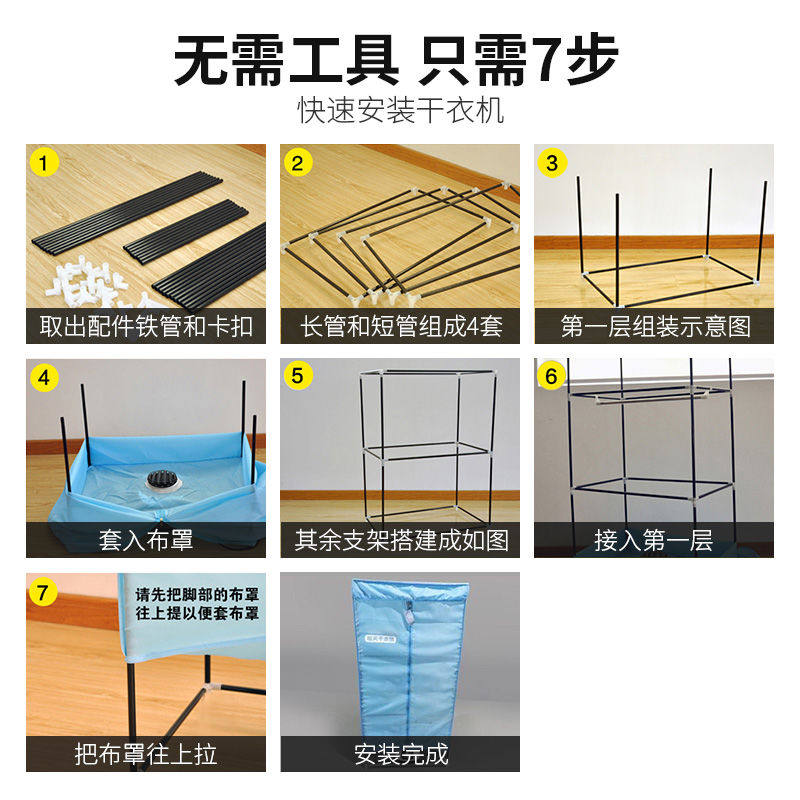 家用洪衣服吹衣物快烘干器家庭风干机宝宝轰布干衣衣柜哄拱供干被图片