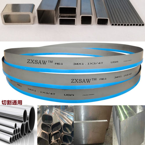 3505锯条钢铁薄空管切割机通用高碳钢钨钴硬质合金锯片水冷切割据