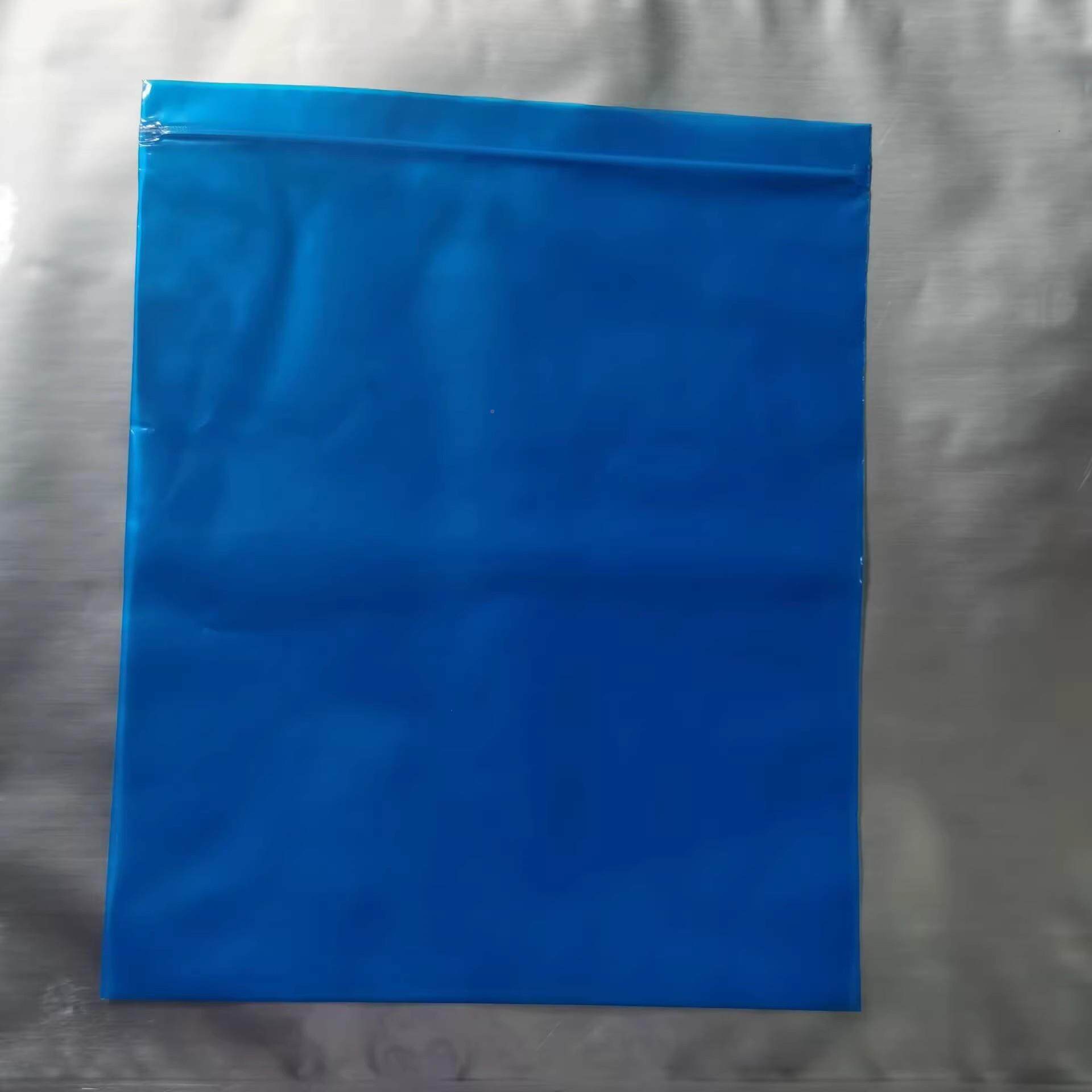 VI气相防锈锈塑料包袋黄C色蓝色pe防膜自封口0x40x16金属部件防装