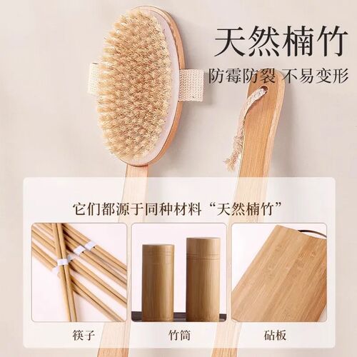 康浦木质洗澡刷猪鬃毛刷美体搓背长柄身体刷干刷背软毛搓澡沐浴刷