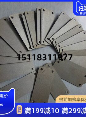 振动盘弹片震动盘底盘振动盘底座直振直震送料锰钢钢板弹簧片配件