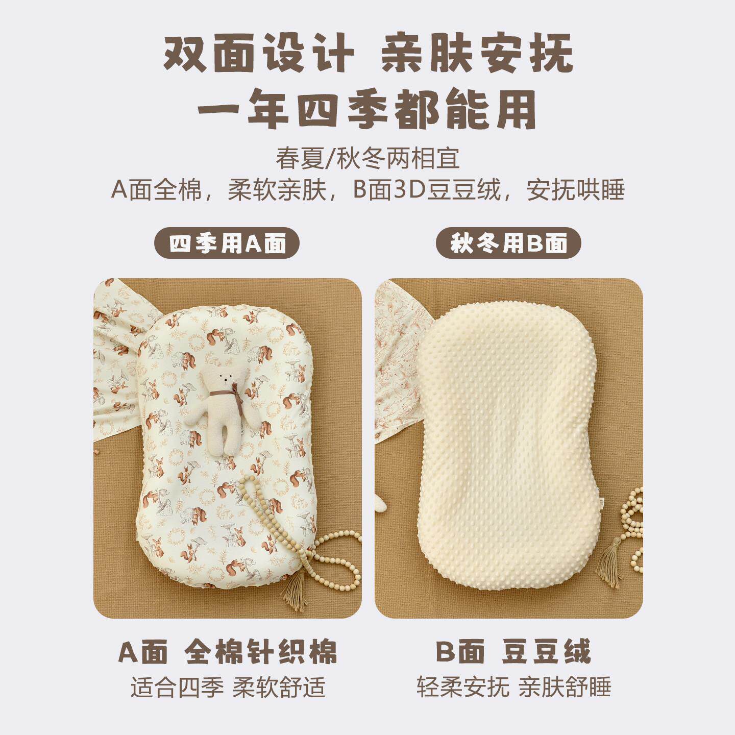 新生跳婴纯棉床中床拆0儿-12个月宝宝安抚哄VEZ睡可洗可携式防惊