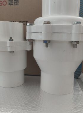 PVC管塑料逆止回阀20mm25 32 40 50 63 75 90 110 160 200单向阀