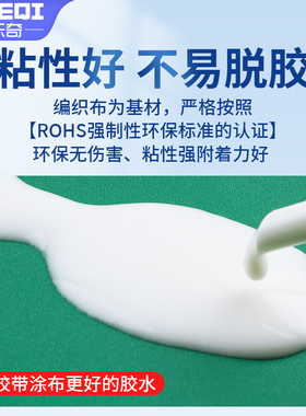 加宽加厚蓝色单面篷布雨布修补防风胶带强力防水无痕补漏帐篷货车