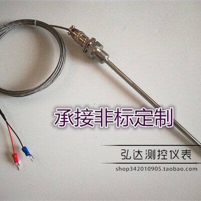 航空插头式铂热电阻 Pt100铂电阻 WZP-270 螺纹M16*1.5 温度探头
