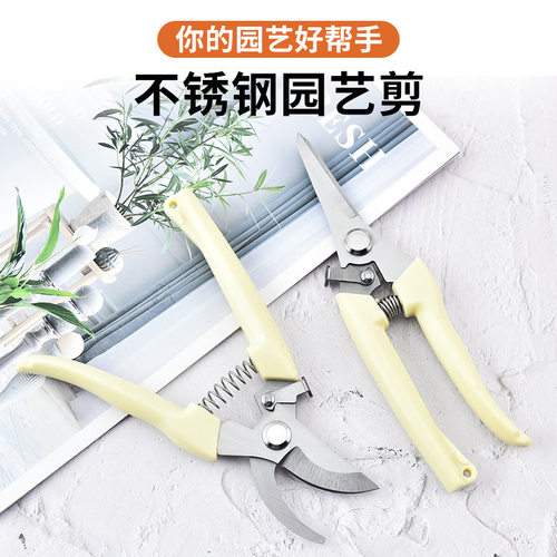 园艺剪修剪花卉剪修枝剪花剪园林剪花艺剪剪树枝果树剪刀枝剪子