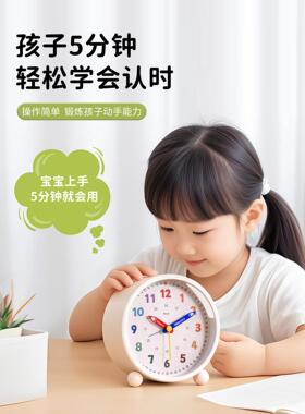 小闹钟学生儿童专用高颜值摆台钟宿舍205表新款式JZ-4512-迷你桌2