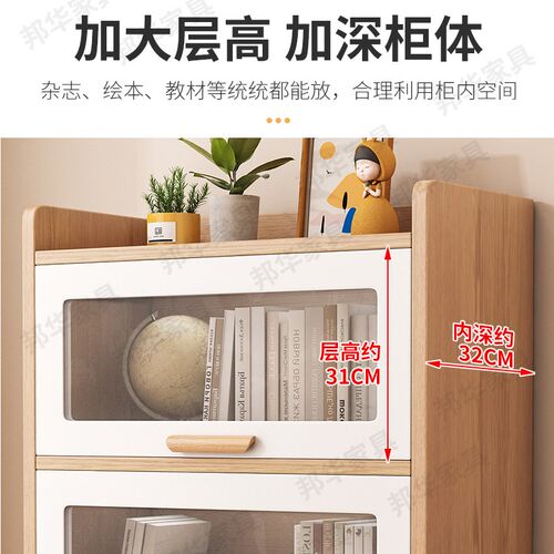 实木书柜防尘带玻璃门落地家用置物柜儿童收纳储物柜客厅展示书架