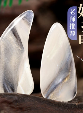 古筝指甲专用儿童成人专业甲片专业演奏玳高分子白色弹古筝的义甲