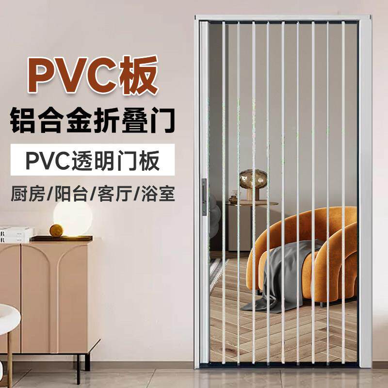 铝亚克隔力透明移免打孔推拉断40隔断门门门合金移门隔间设计