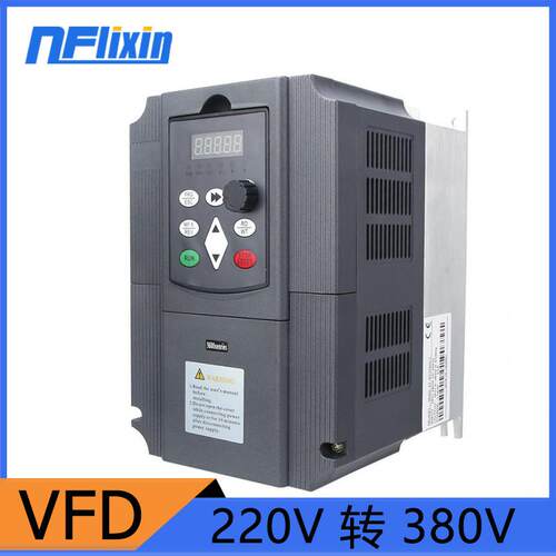 nflixin 220v转380v变频器 7.5KW11kw 三相异步电机变频调速器VFD