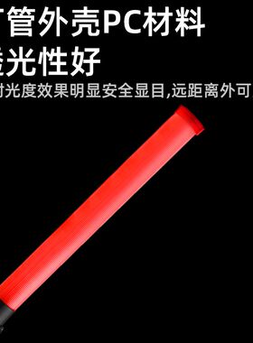 消防指挥棒警示棒LED荧光棒消防疏散道路救生信号灯发光棒闪光棒