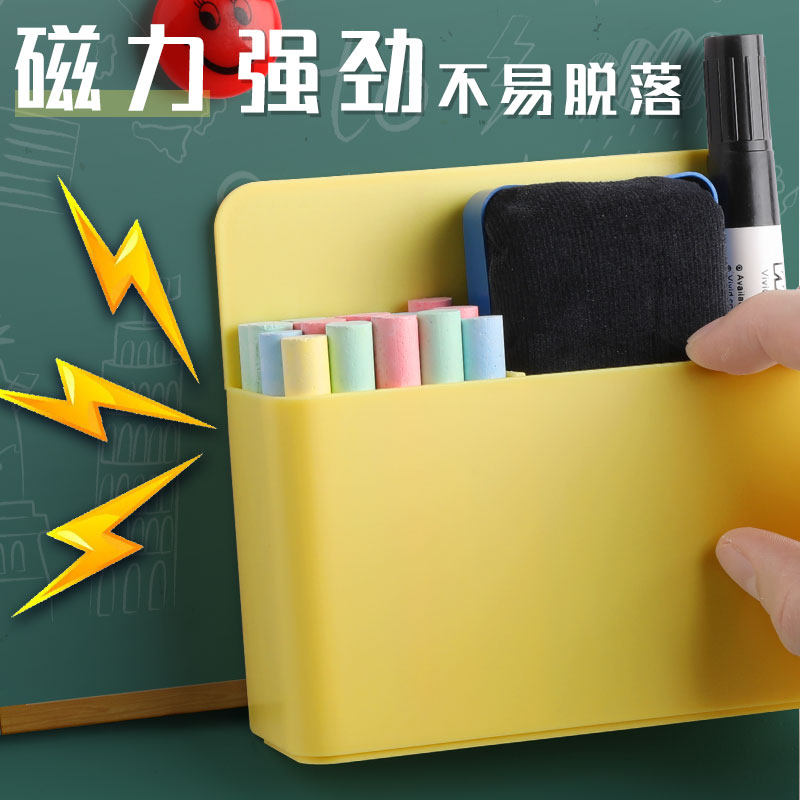 双格大容量磁性笔筒 柏拉德办公用品 可挂式白板笔收纳盒 磁吸式