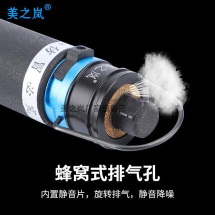 美之岚气动螺丝起子螺丝刀风批工业级全自动离合式扭力可调全系列