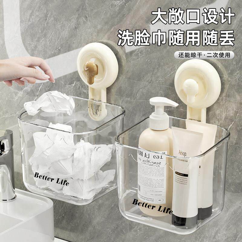 吸奶油废弃洗脸巾收纳盒壁挂厕所s32293-B卫生间洗漱浴盘室擦台脸