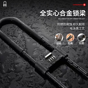 门锁密码U型锁玻璃门锁电动车自行车机车店铺商铺不锈钢加长锁