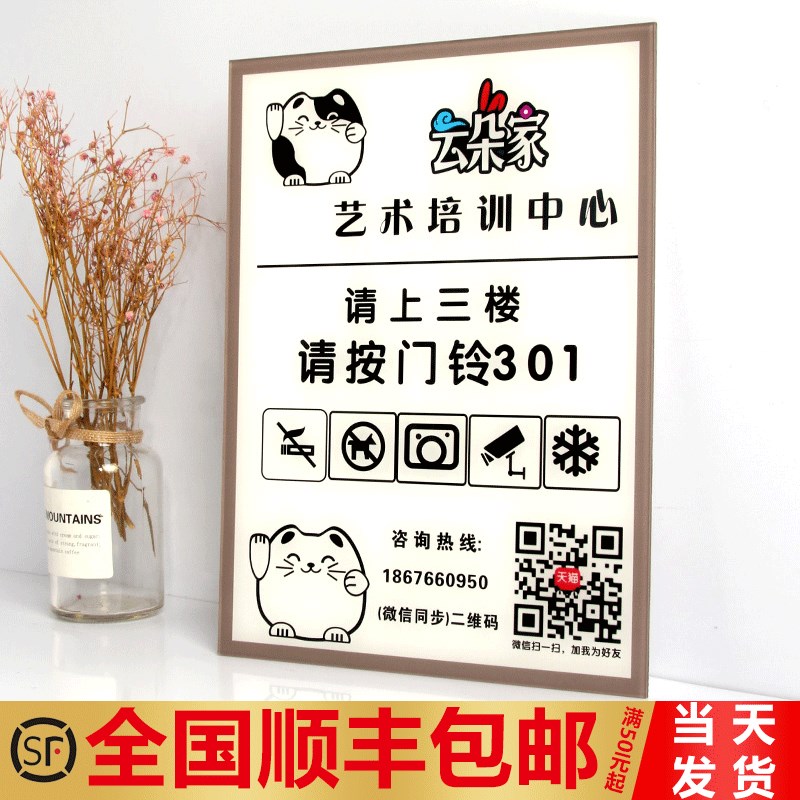 亚克力门牌定制创意正在营业中上班时间马上回来休息提示牌商场店图片