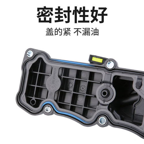 标致408志雪铁龙C4L气门室盖总成密封盖垫子1.8L带阀DS5LS风神L60
