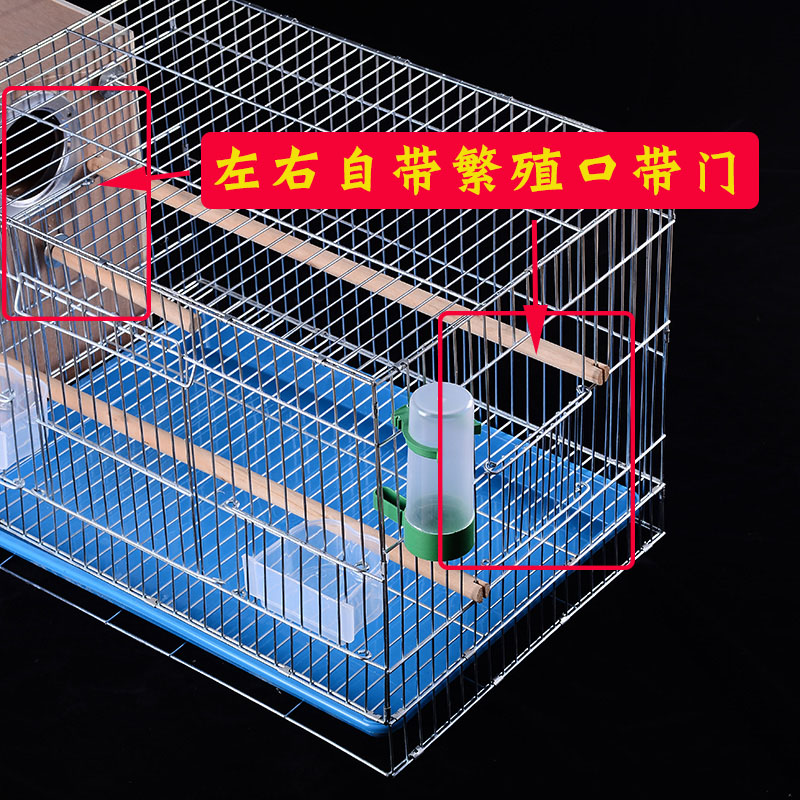 虎皮鹦鹉鸟笼中大型飞行笼镀锌八哥牡丹玄风加粗养殖大号繁殖笼图片