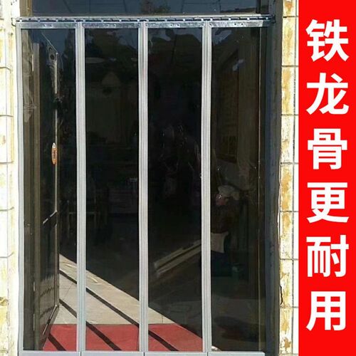 磁吸空调门帘夏季保暖家用超市挡风透明老式pvc软隔断皮帘子商用