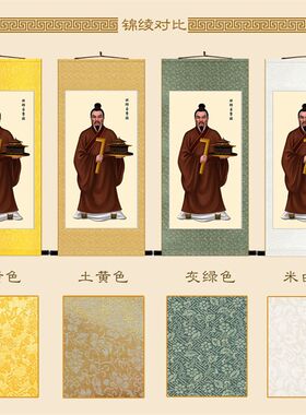 鲁班人物画像 公输般建筑木匠鼻祖卷轴挂画 装修装潢中式装饰字画