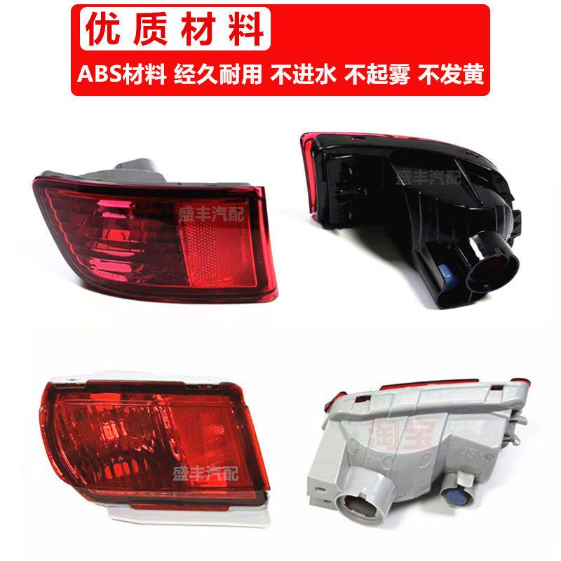 适用03-23款普拉多后杠雾灯2700 LC150霸道后保险灯防追尾行车灯 - 实物图